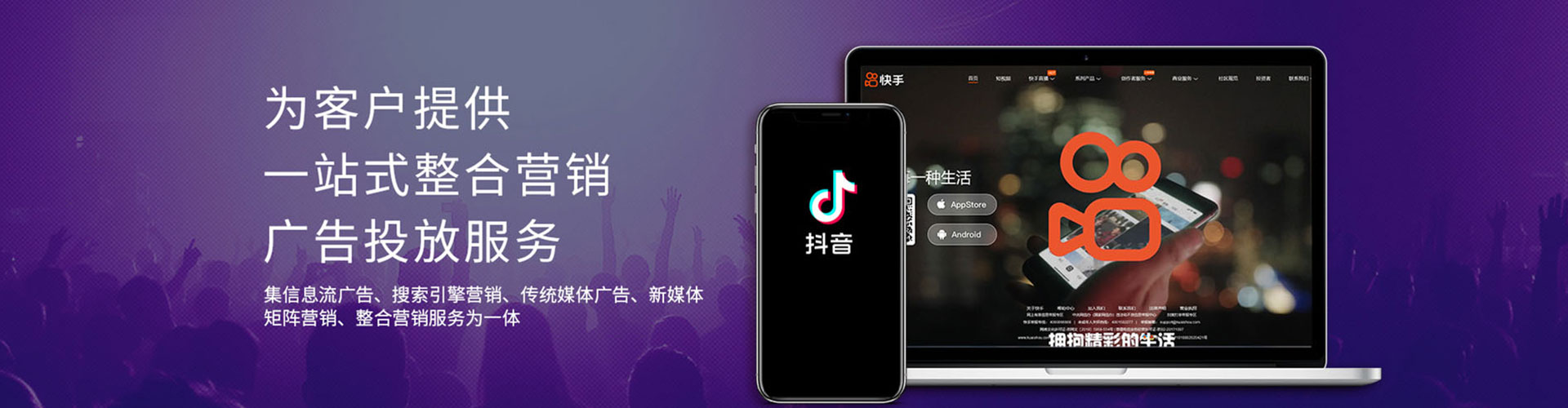 来安百度推广排名