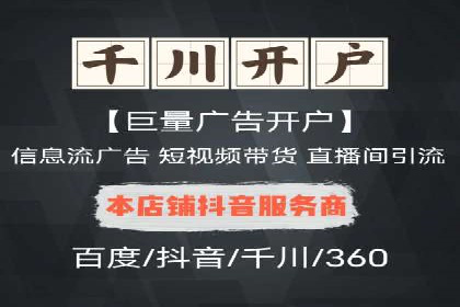 旅游行业SEM外包的优化与效果展示