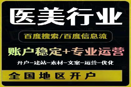 实战案例：SEM代运营如何帮助企业突破行业瓶颈